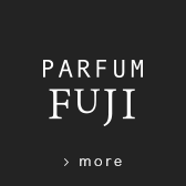 パルファムフジ